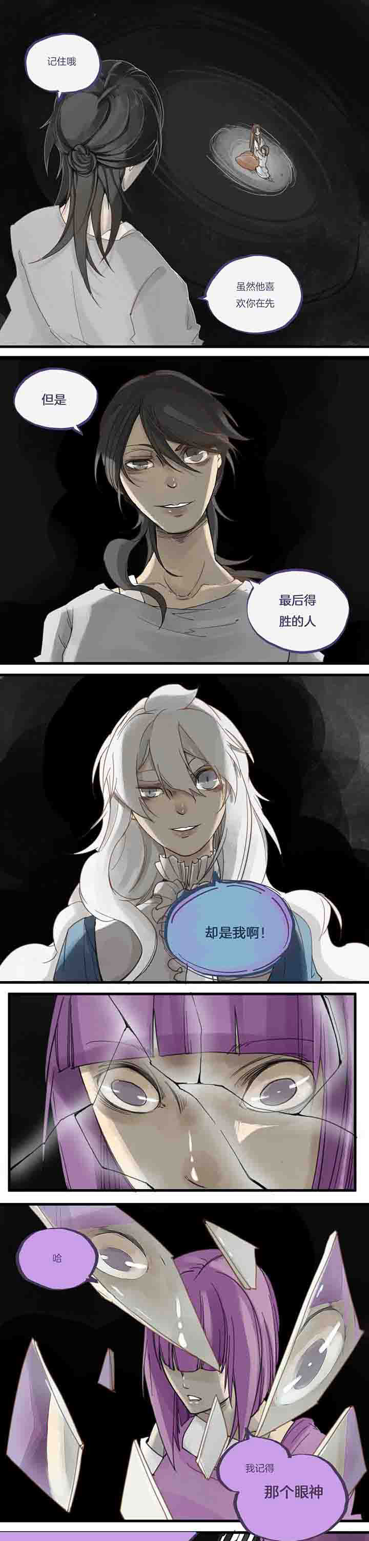 第64章：妒忌3