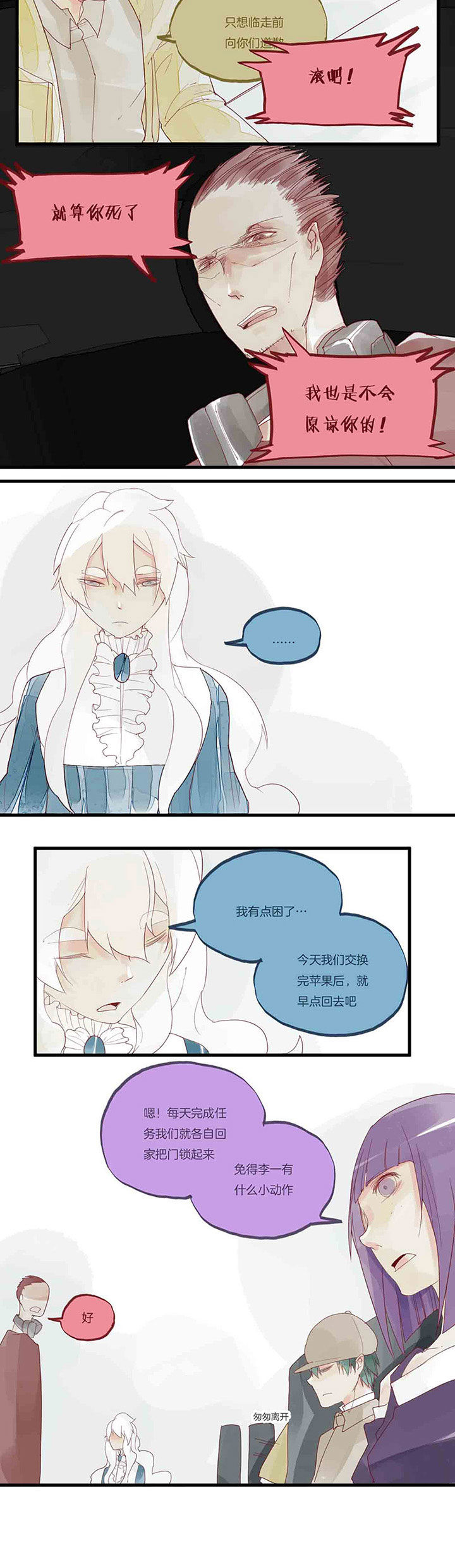 第41章：第二次交换3