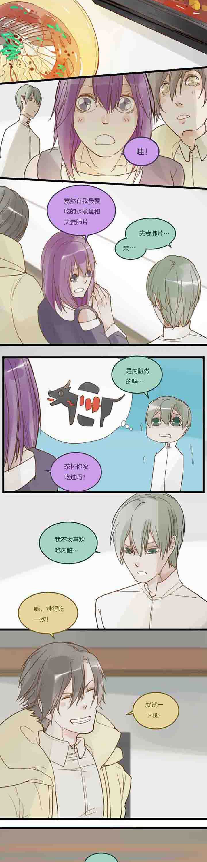 第98章：最后？1
