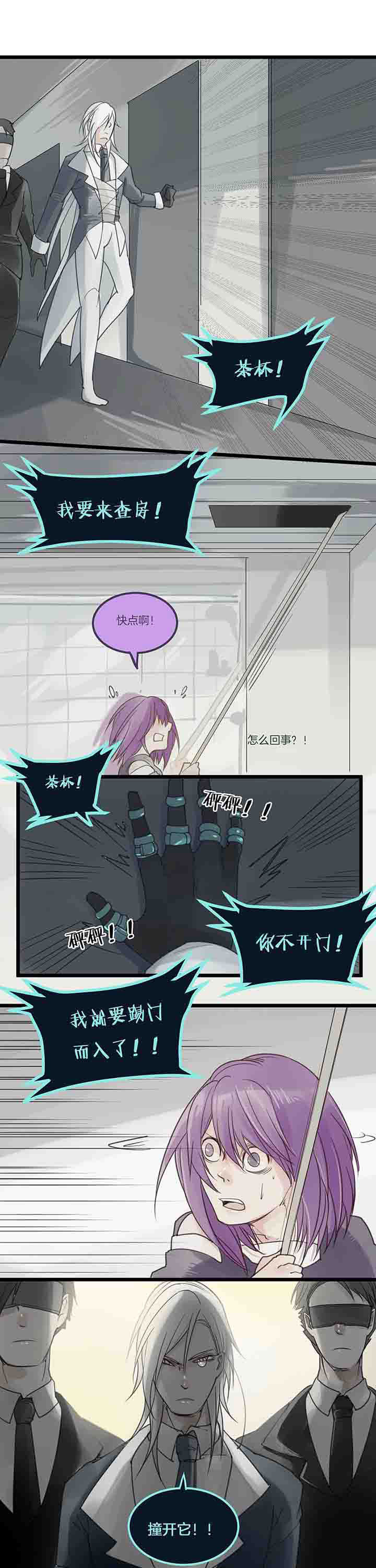 第83章：调虎离山4