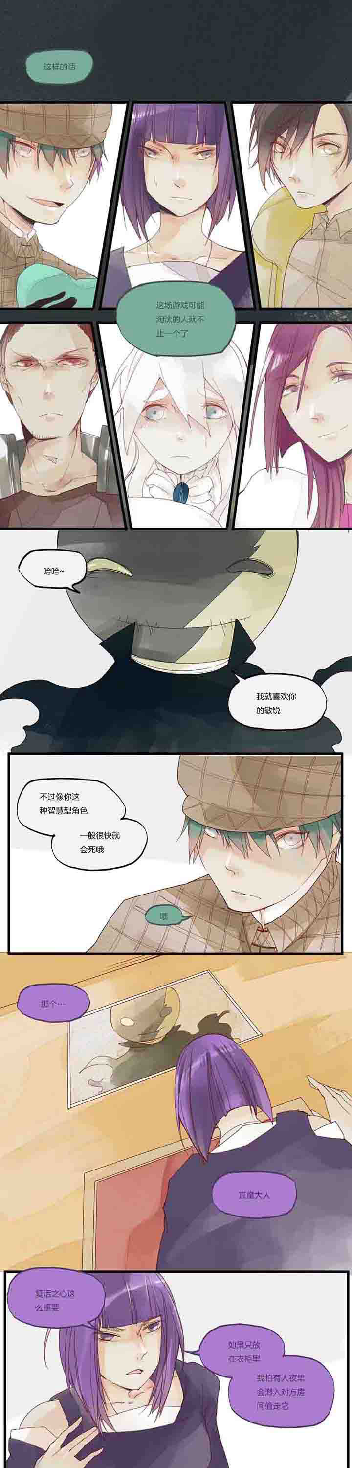 第25章：挑衅0