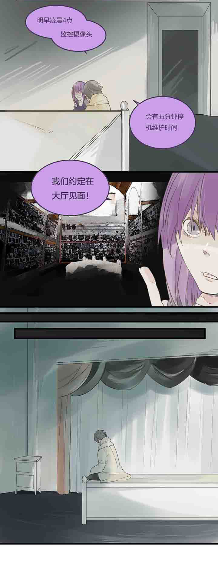 第81章：复活3