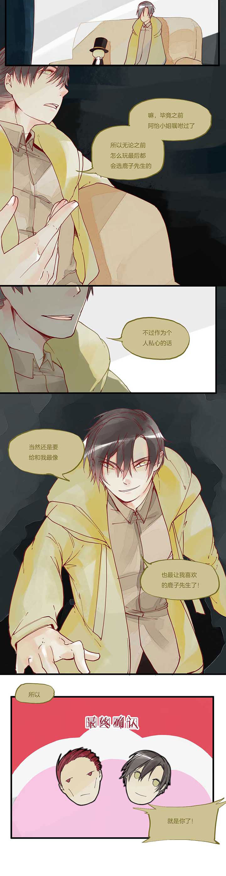 第19章：第一轮3