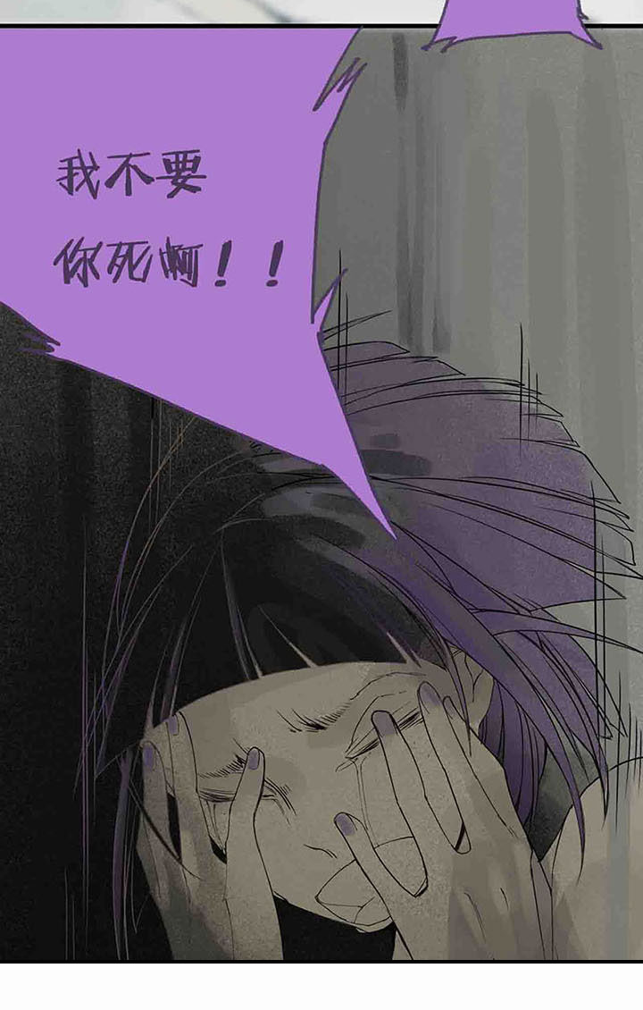 第4章：嫉妒心魔（下）1