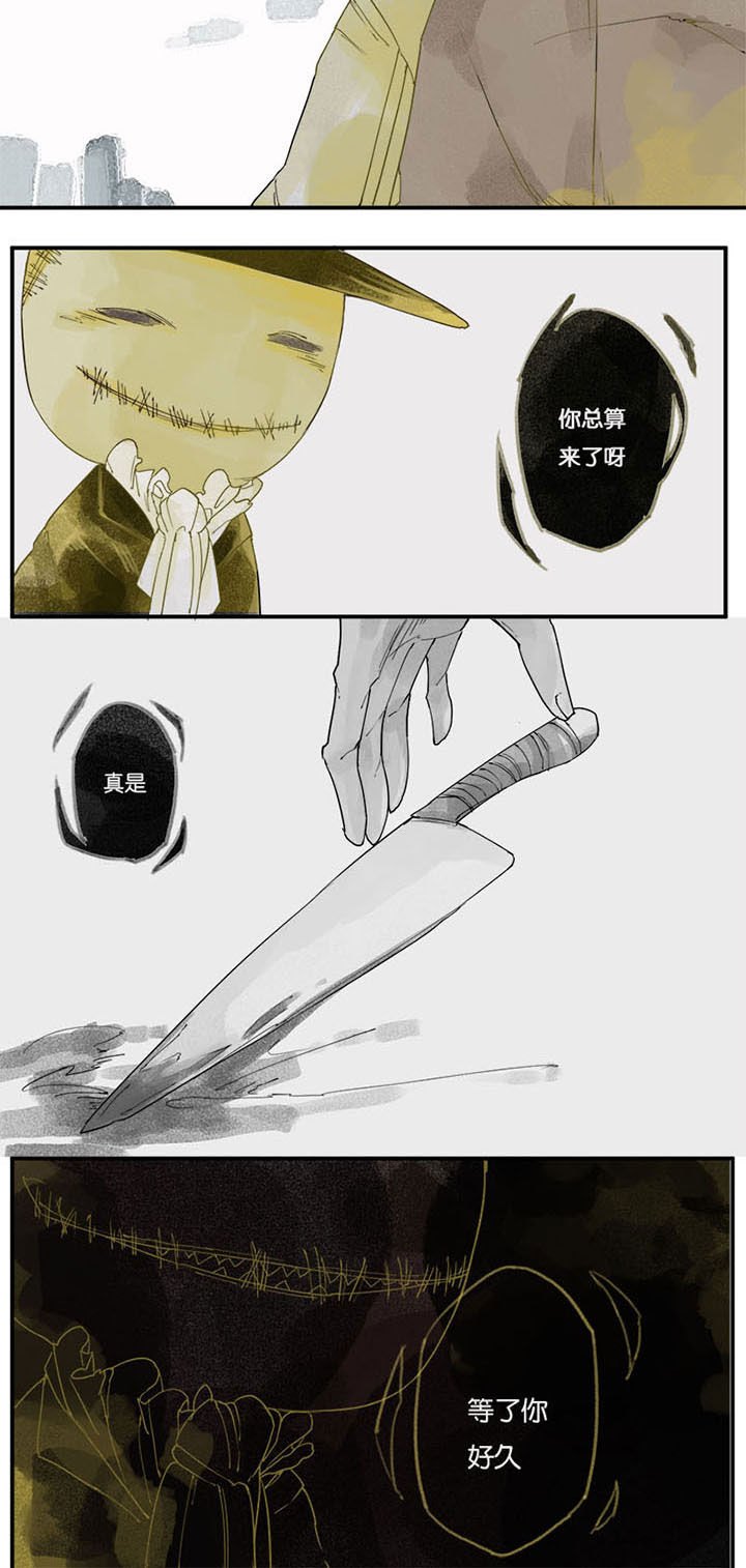 第2章：贪婪心魔（下）1