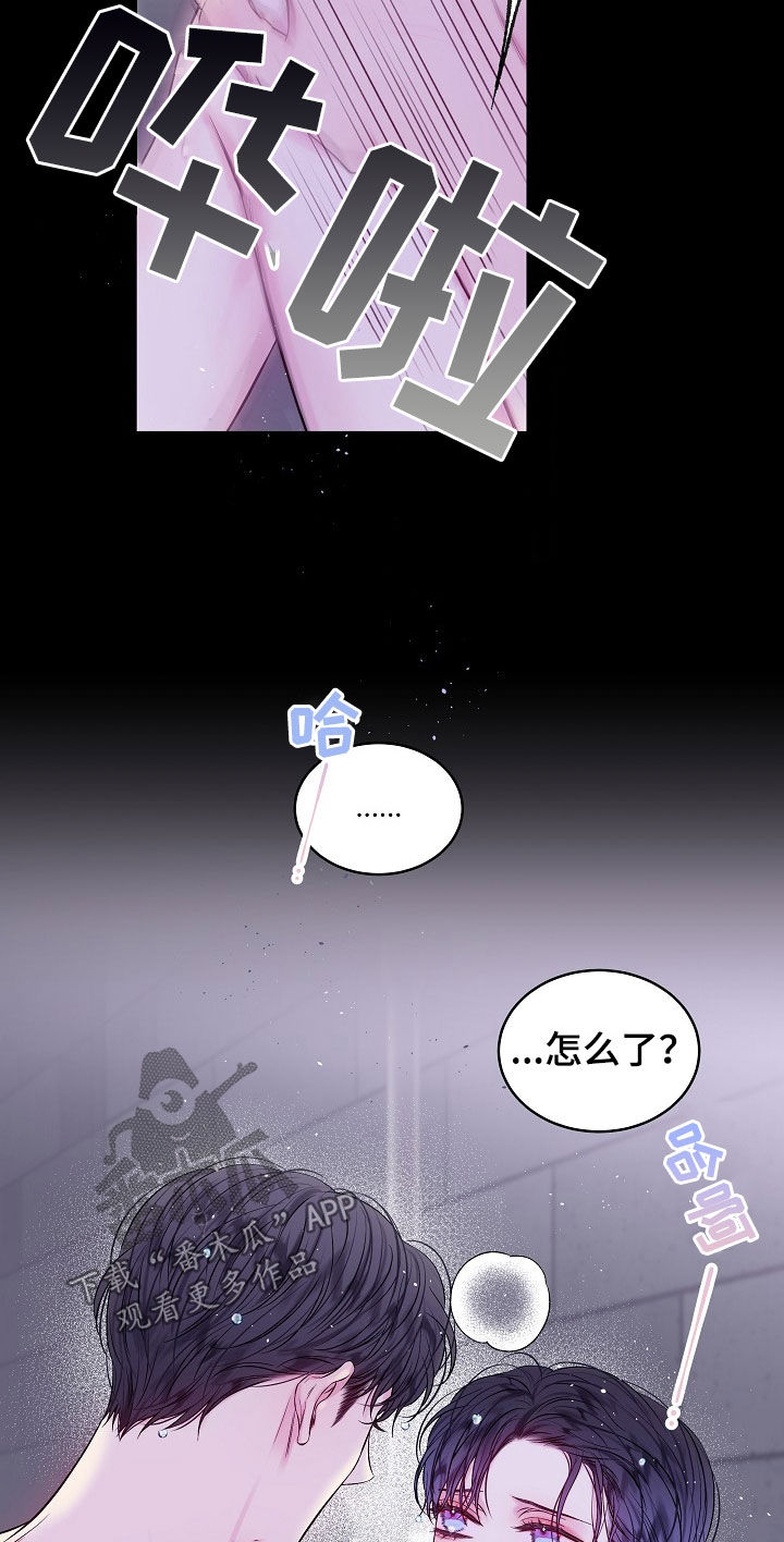 第95章：别做梦3