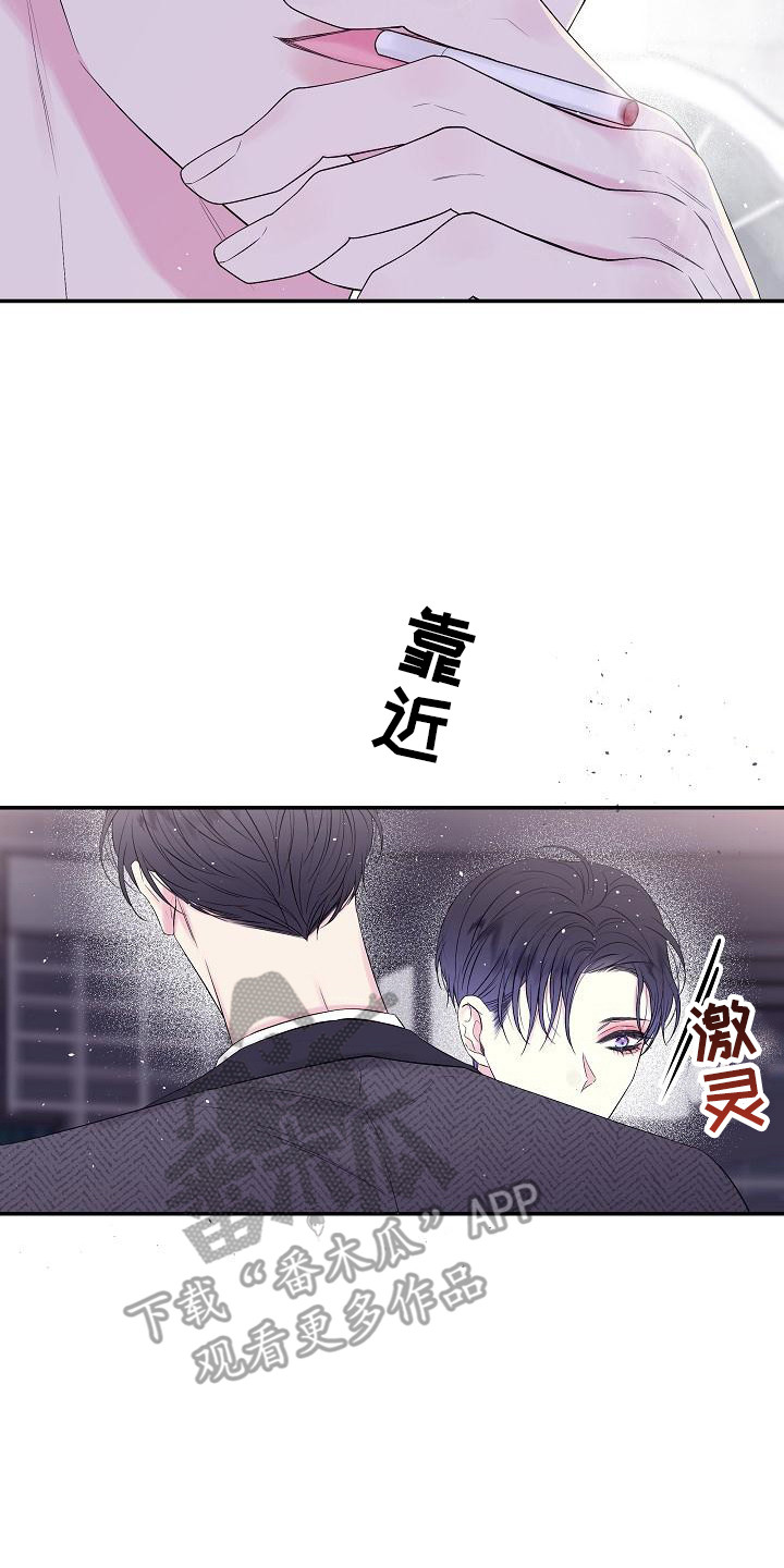 第5章：赴约1