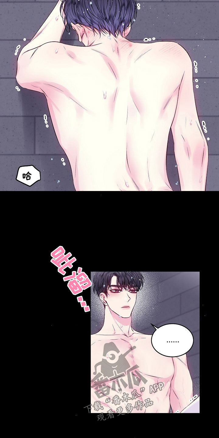 第95章：别做梦1