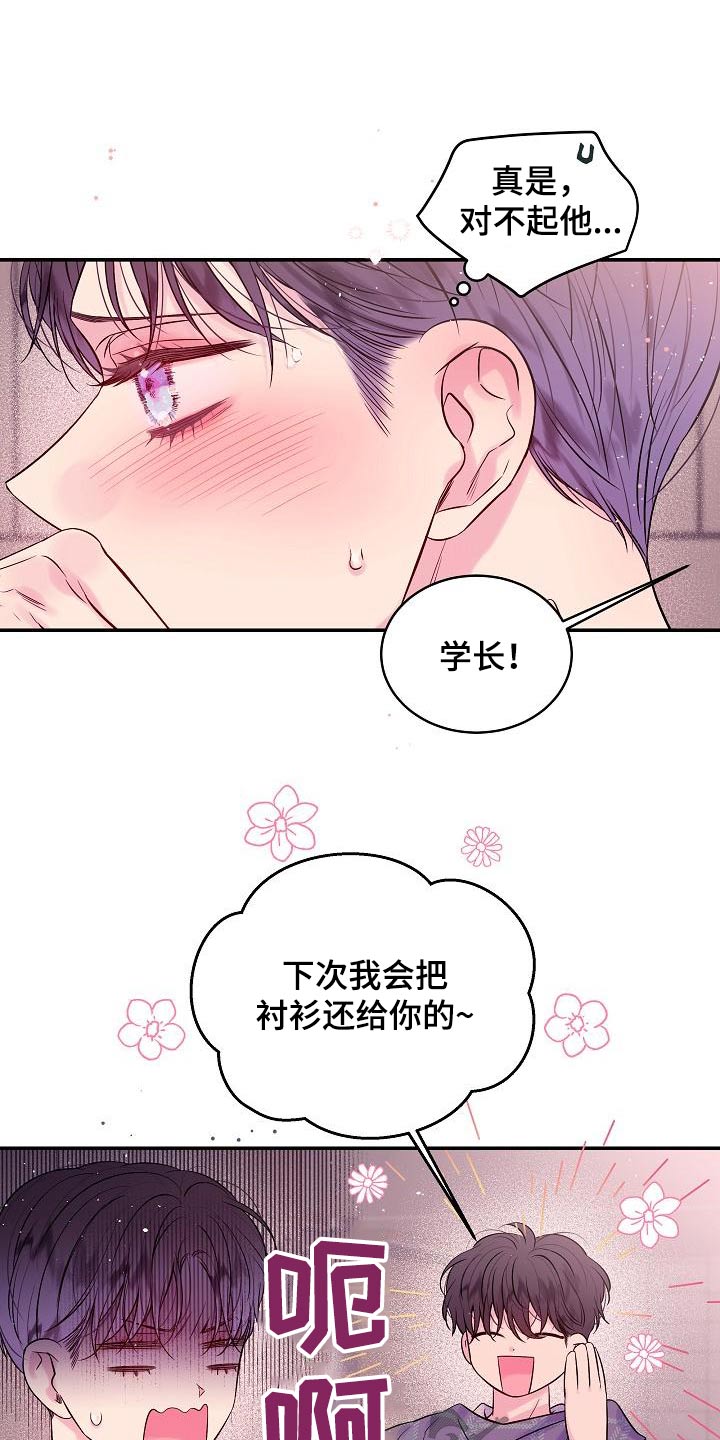 第50章：变化3