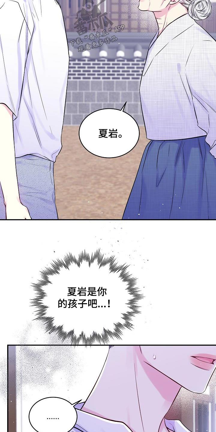 第59章：很像3