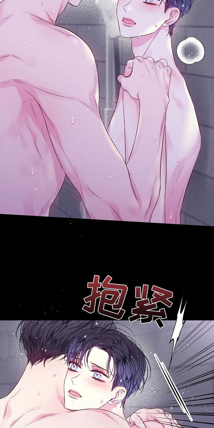 第95章：别做梦4