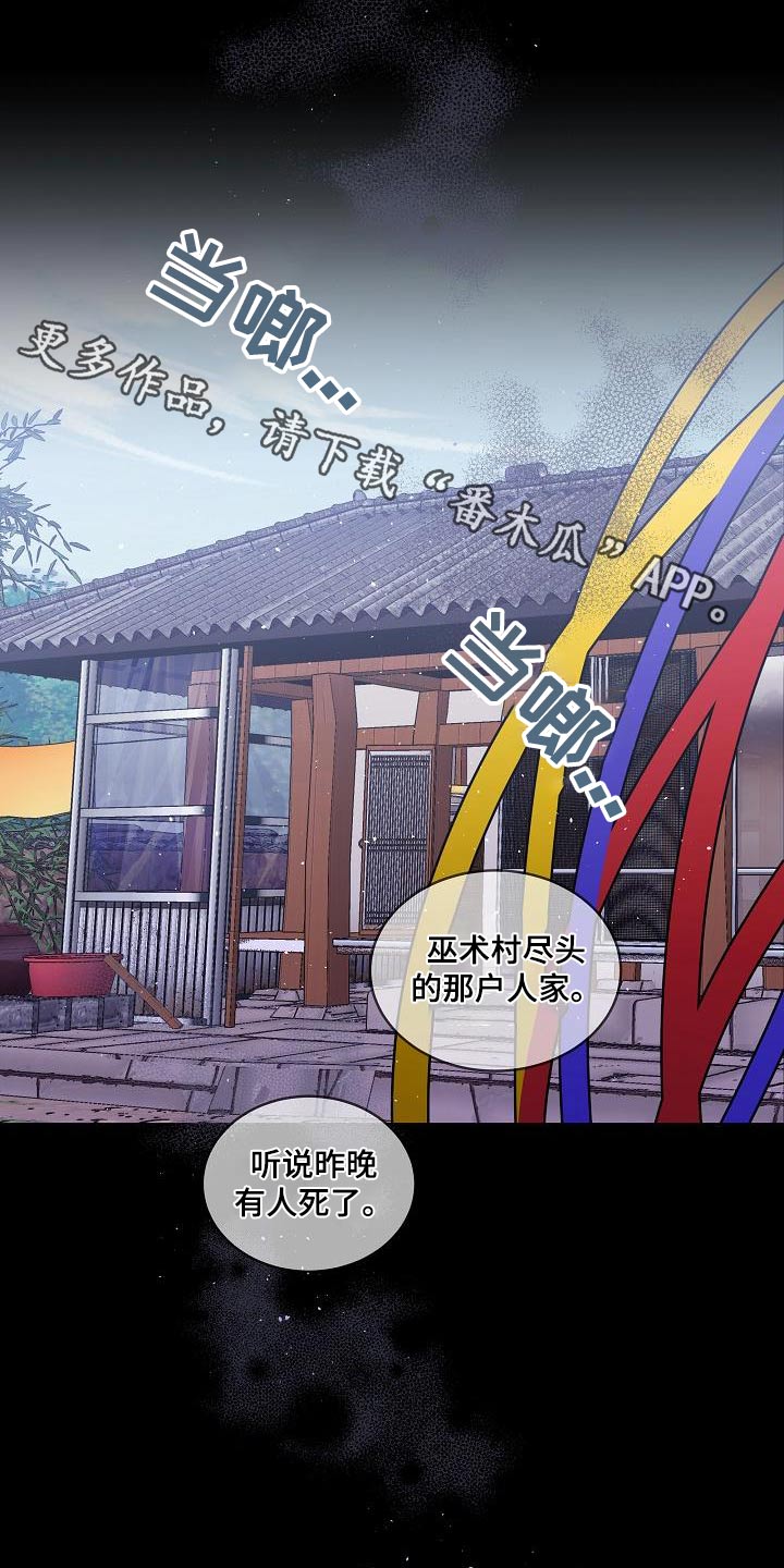 第53章：母亲0