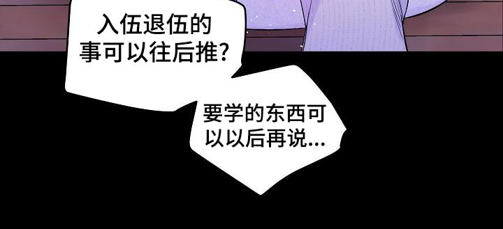 第48章：不想分开1