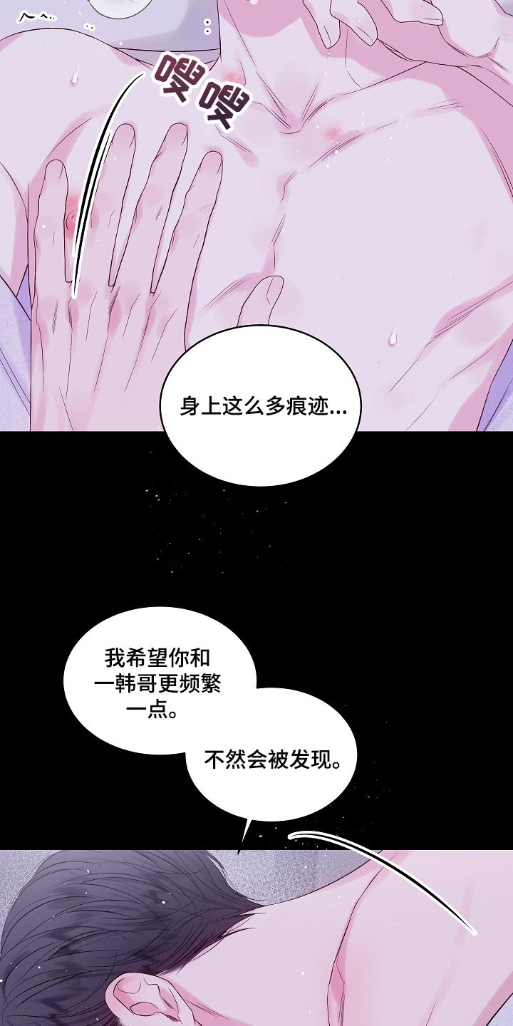 第24章：代替4