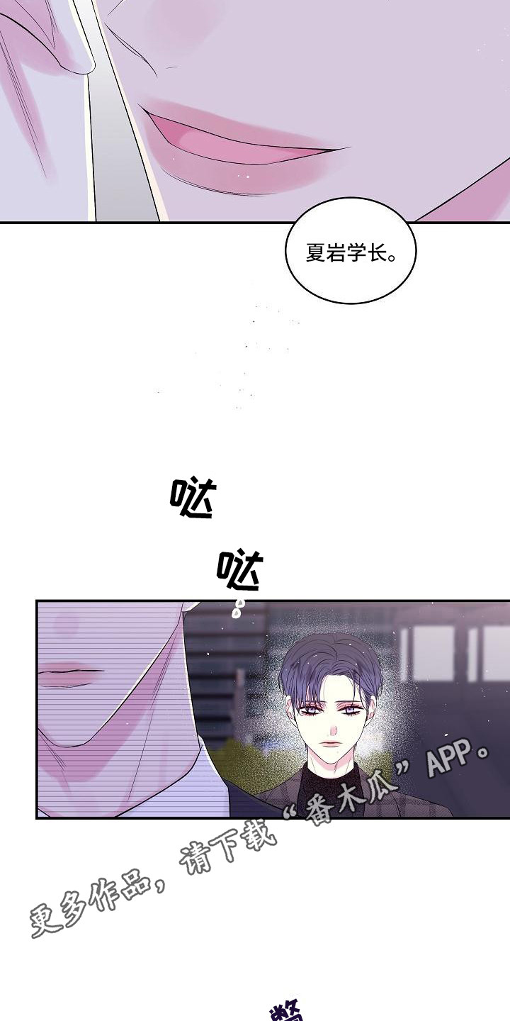 第5章：赴约4