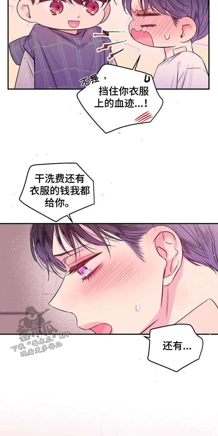 第50章：变化1