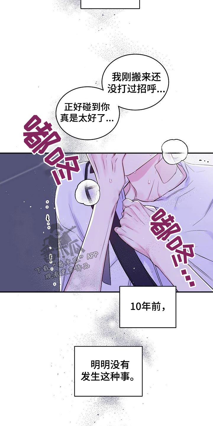 第50章：变化0