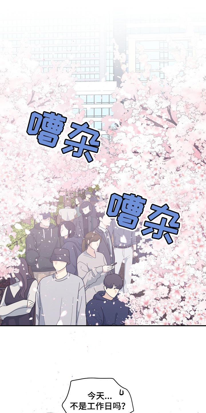 第30章：摔手机3