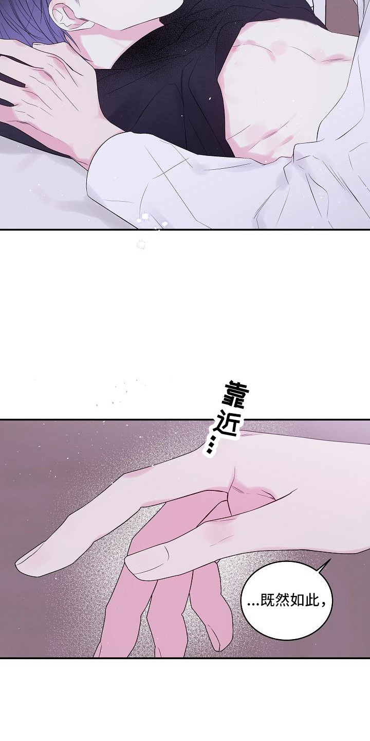 第6章：毫无意义3