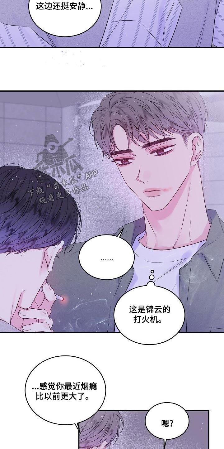 第45章：你一人2