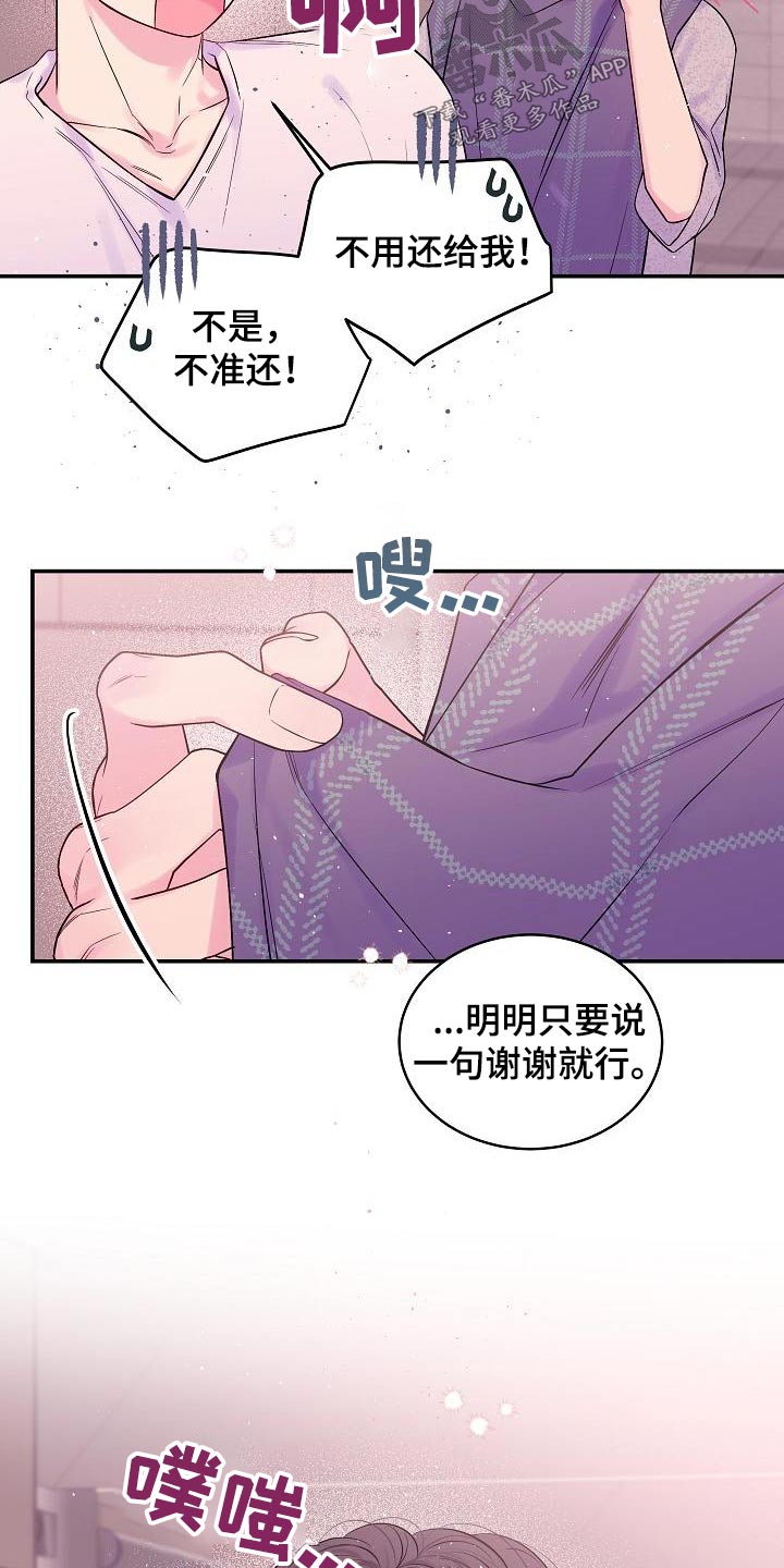 第50章：变化4