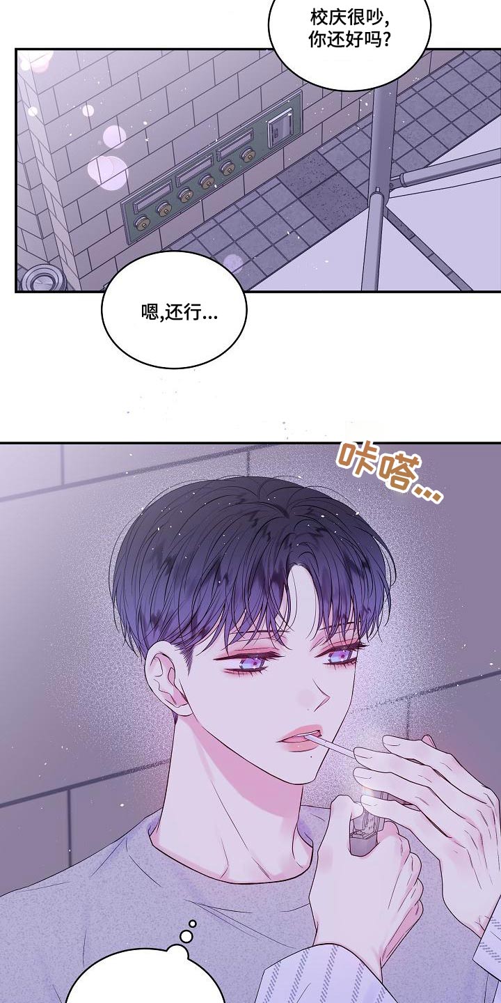 第45章：你一人1