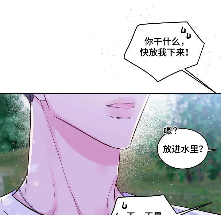 第56章：只有你0