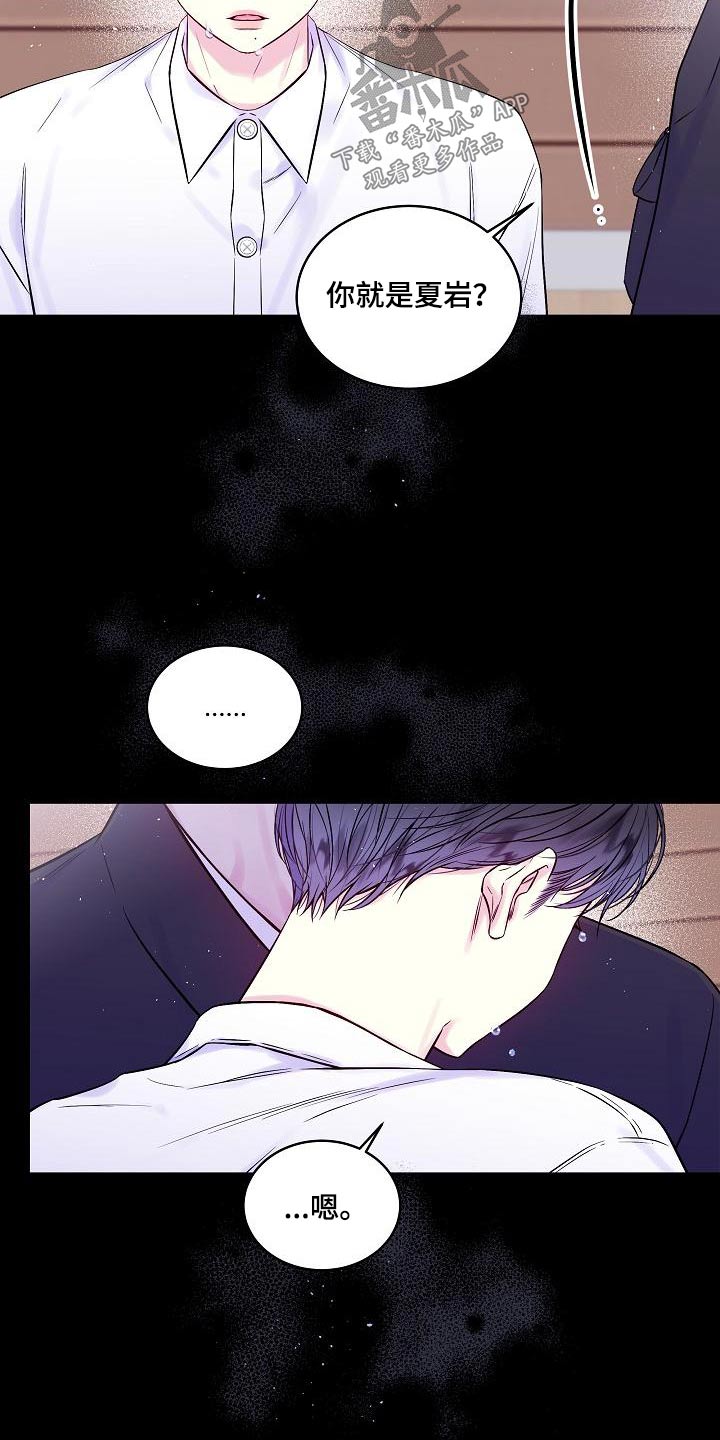 第53章：母亲3