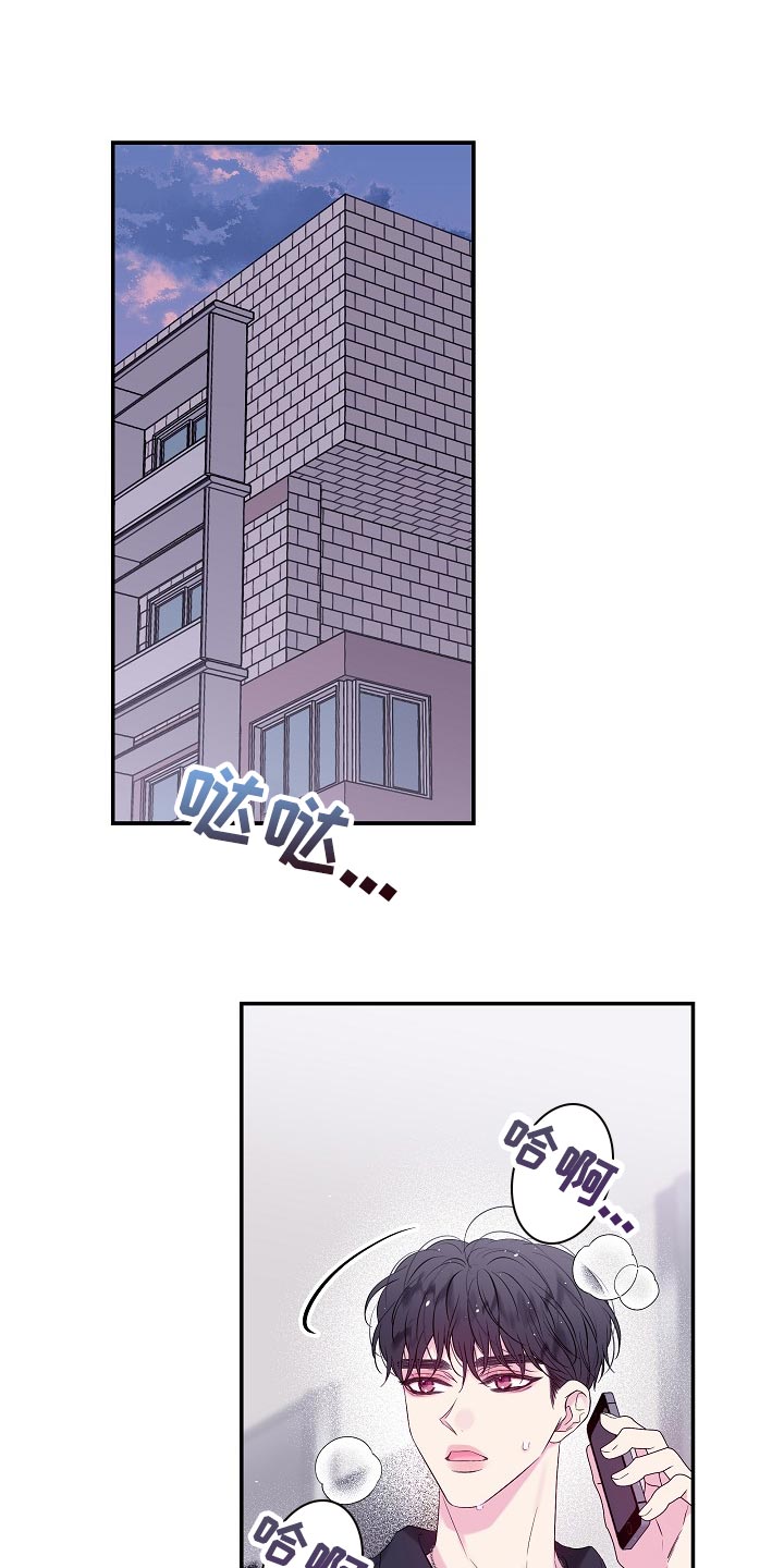 第34章：撒谎0