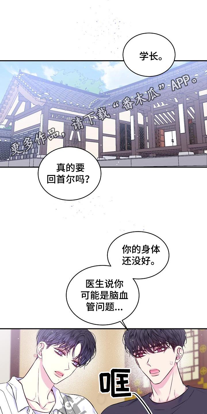 第59章：很像0
