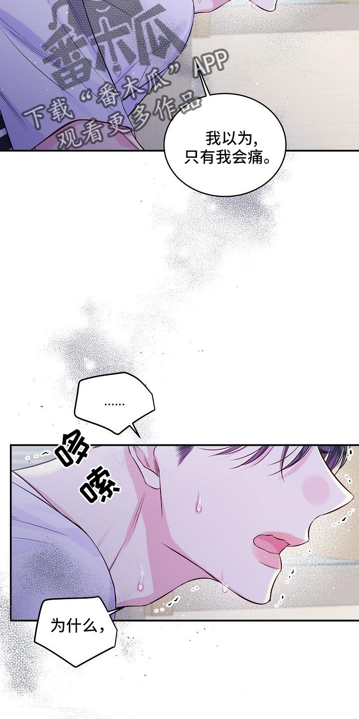 第75章：什么都做不了4