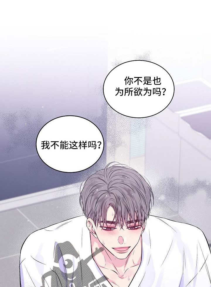 第75章：什么都做不了1