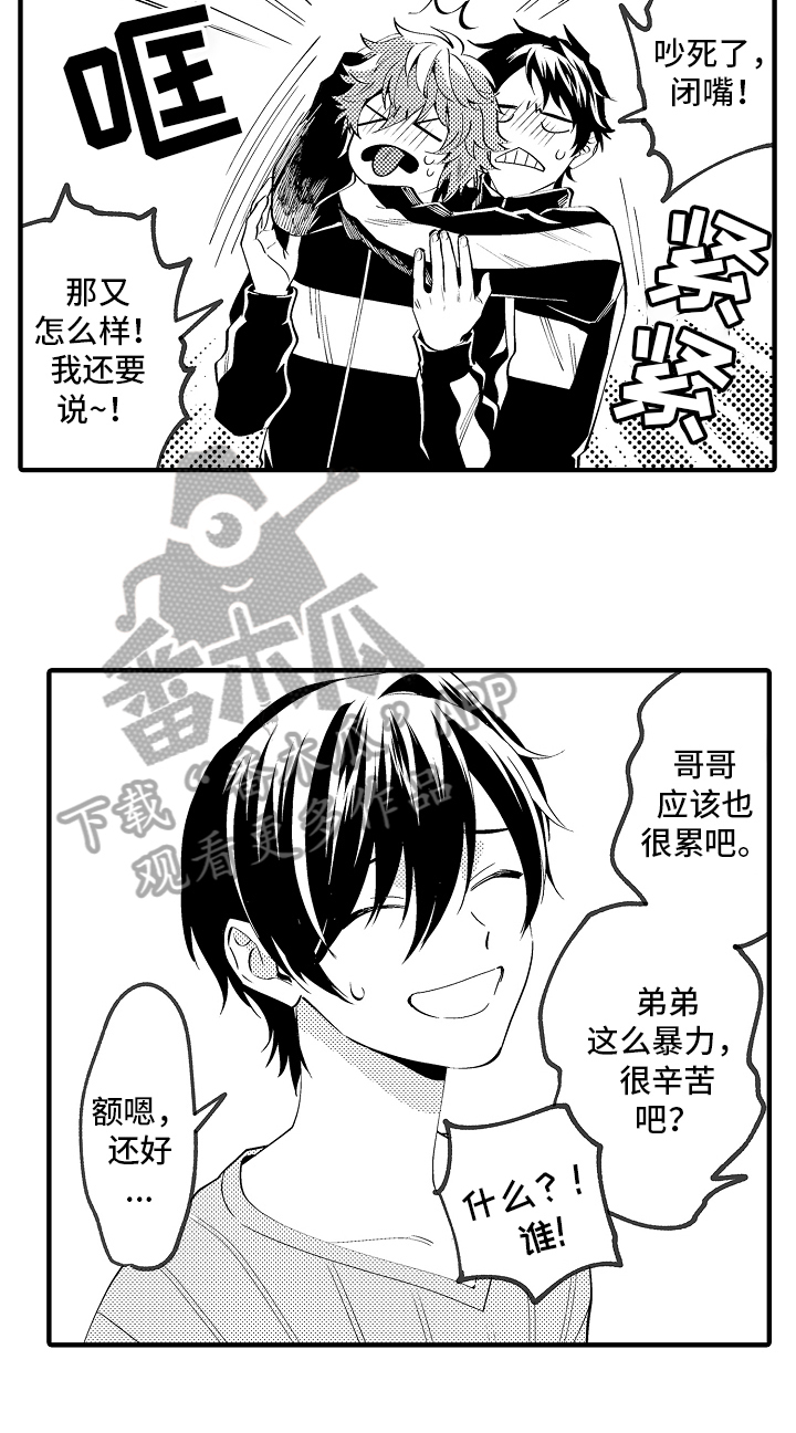 第30章：加油1
