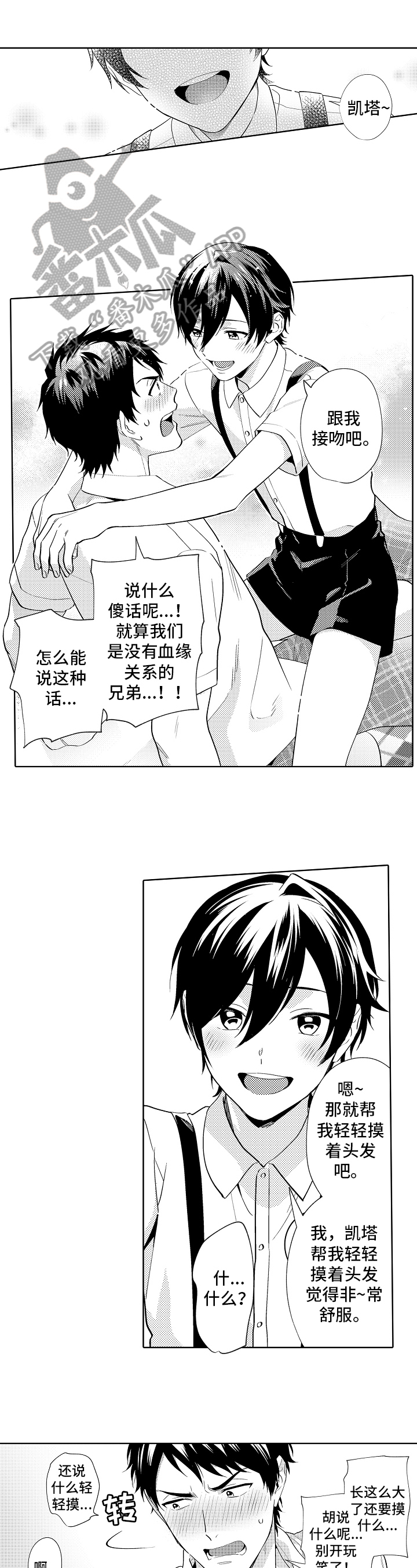 第27章：梦境0