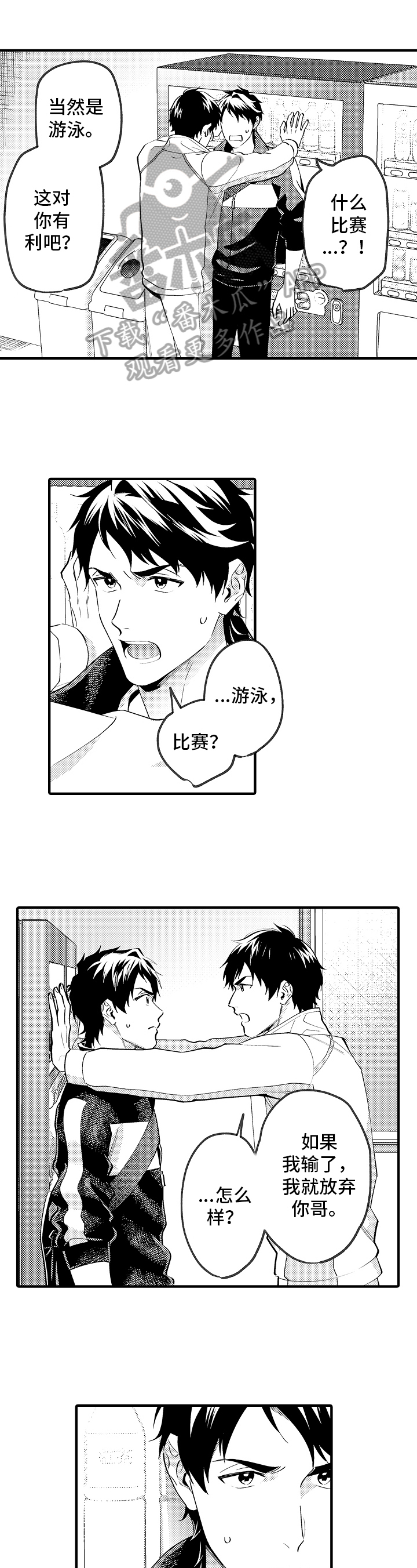 第42章：约定4