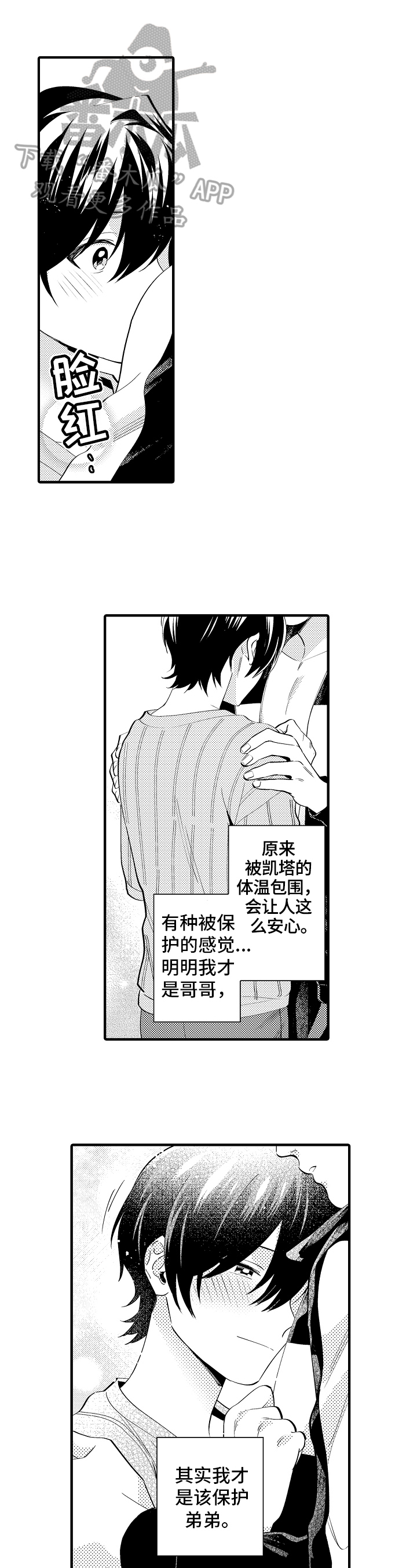 第34章：宣言4