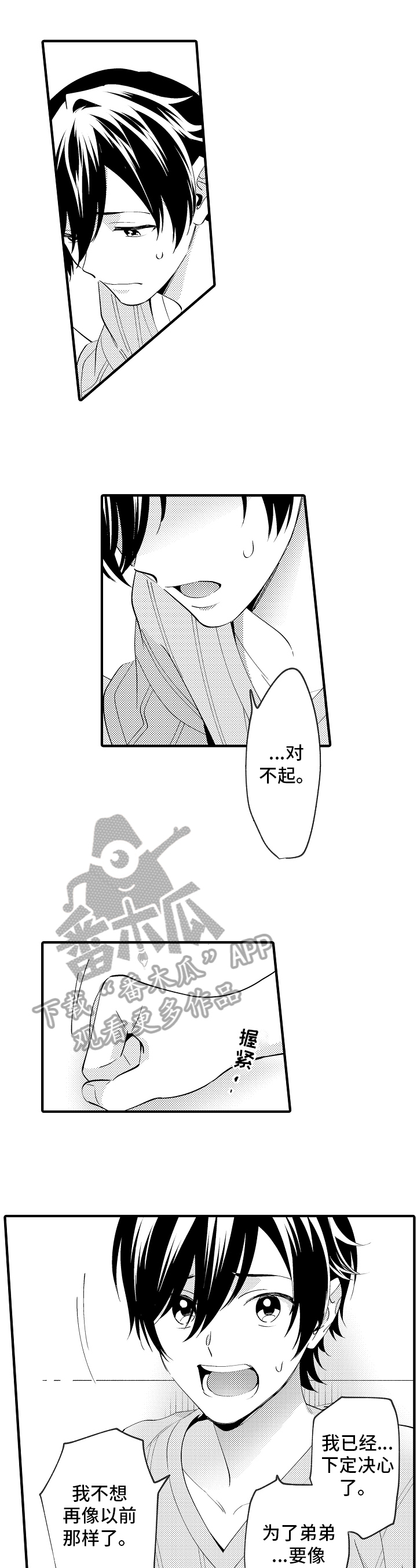 第33章：擒拿4