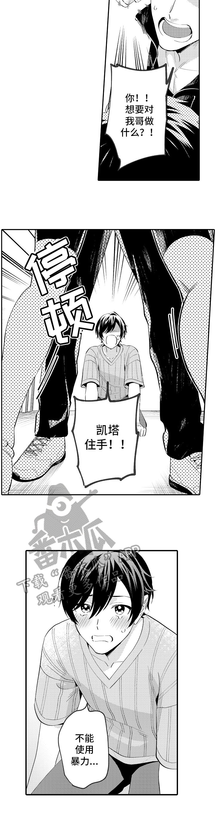 第34章：宣言1