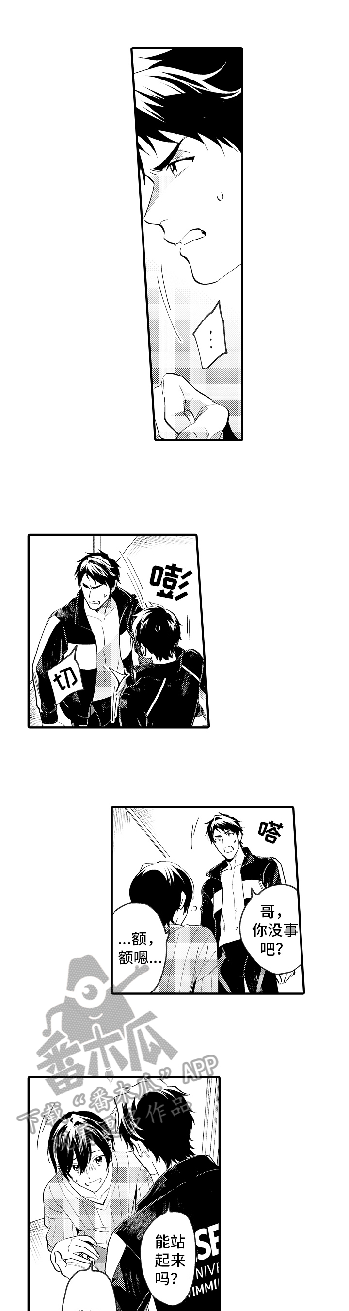 第34章：宣言2