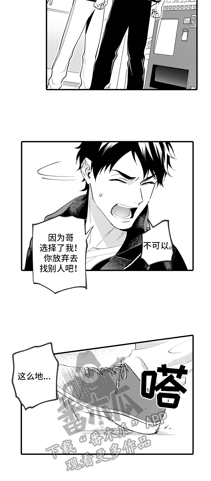 第42章：约定1