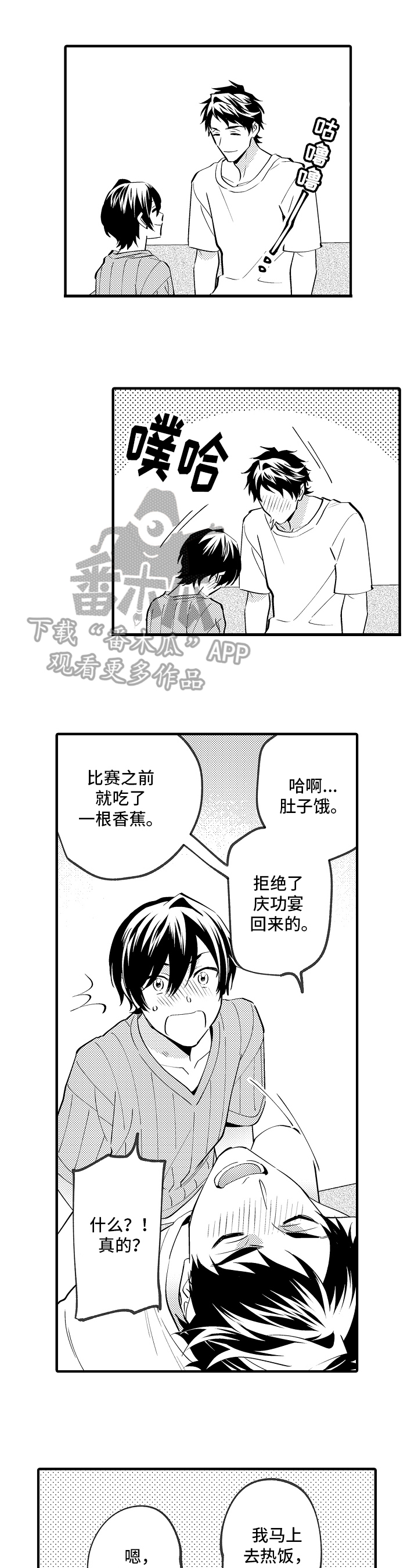 第40章：好心情0