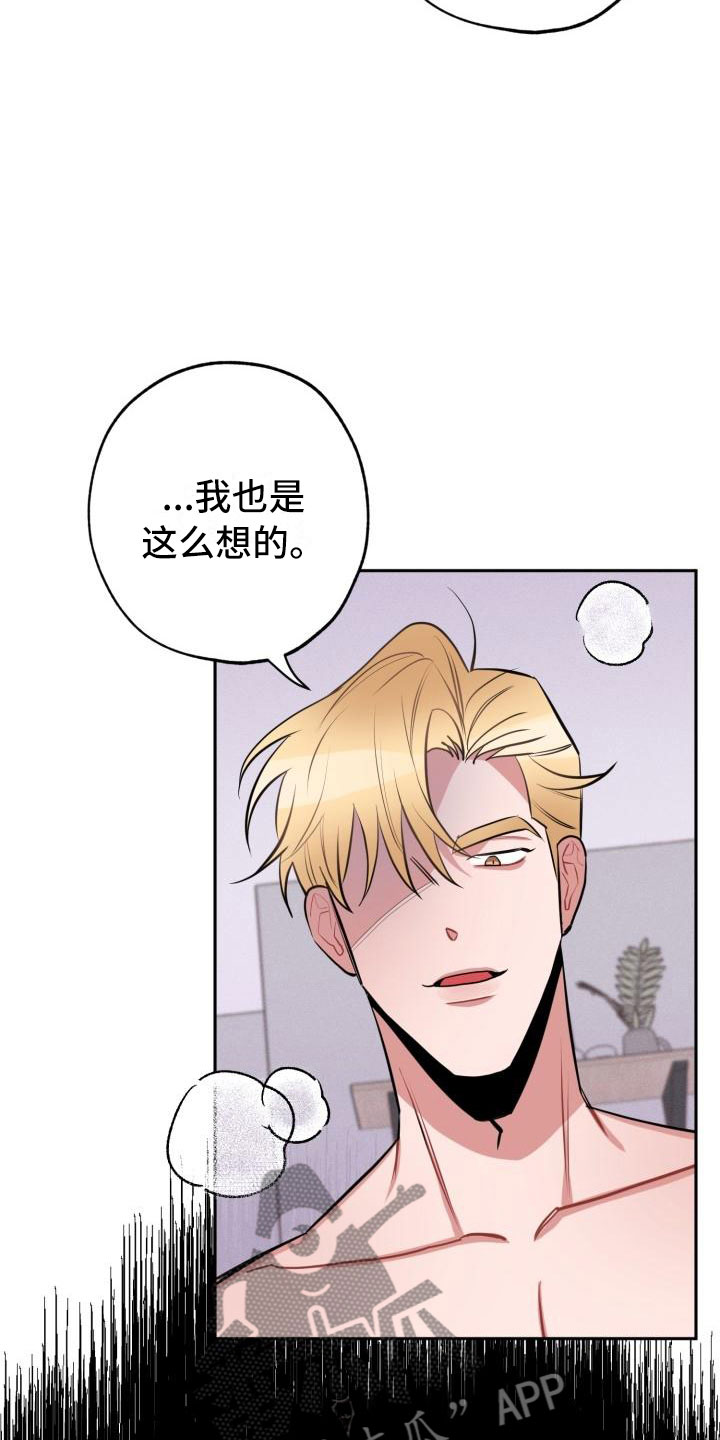第4章：失误2