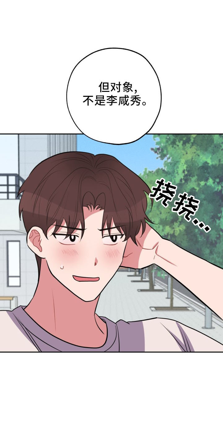 第47章：袭击0