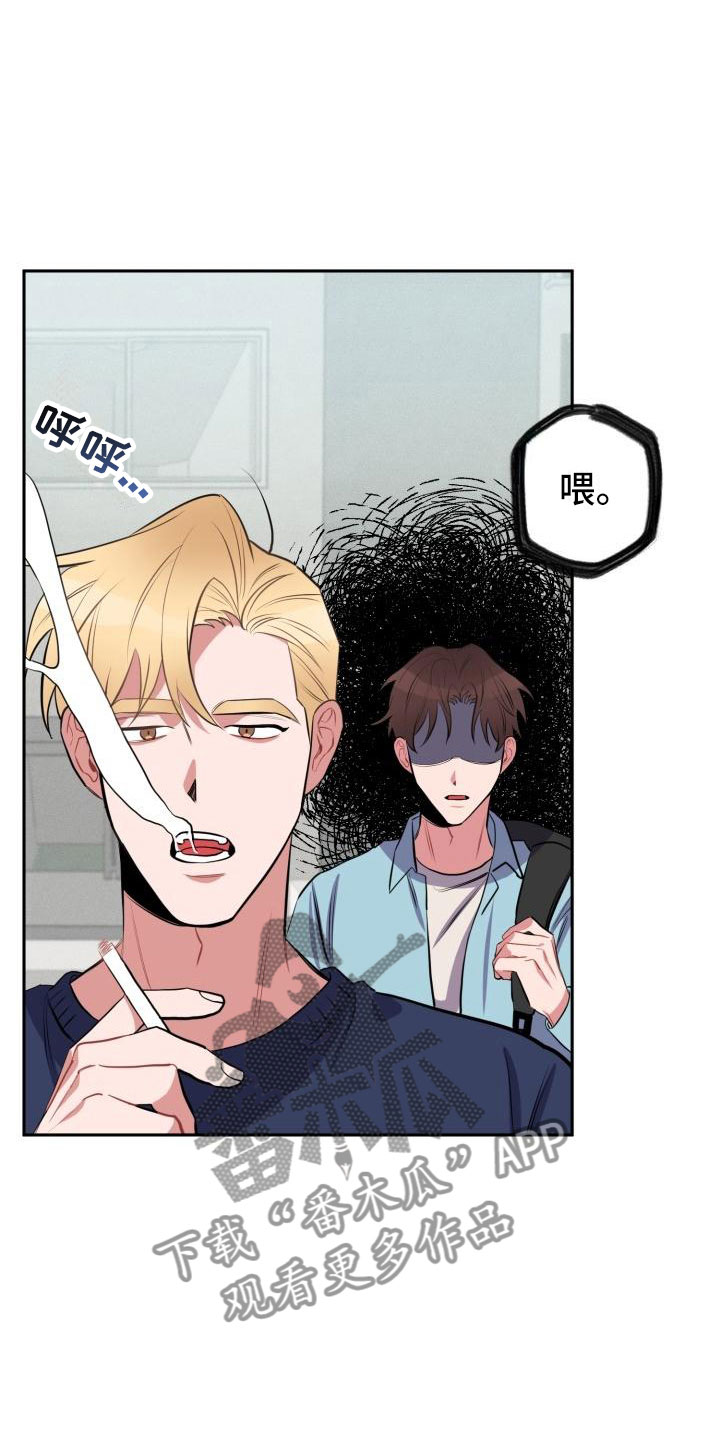 第5章：怒火2