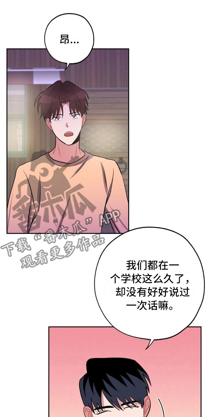 第8章：躲避1