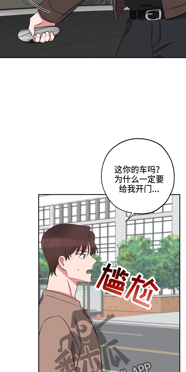 第37章：上车0
