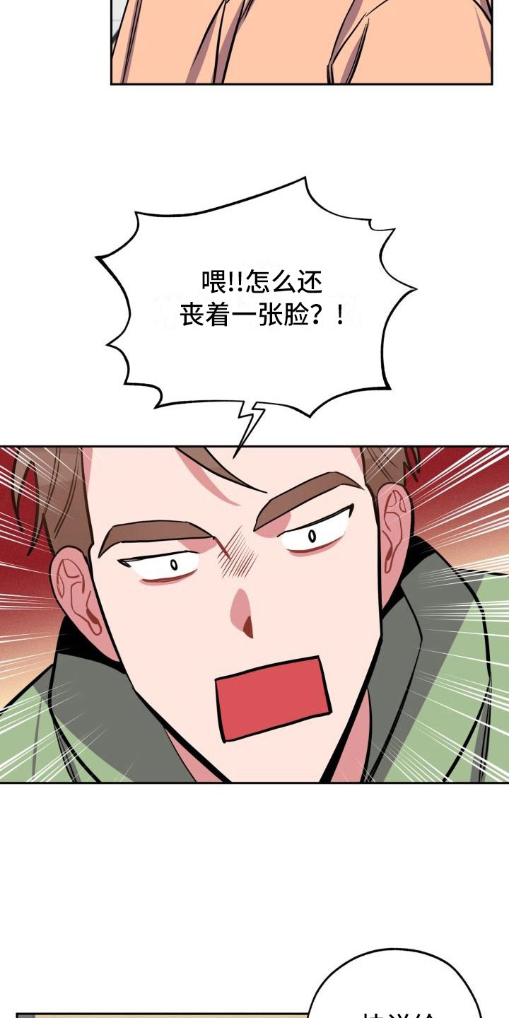 第8章：躲避1