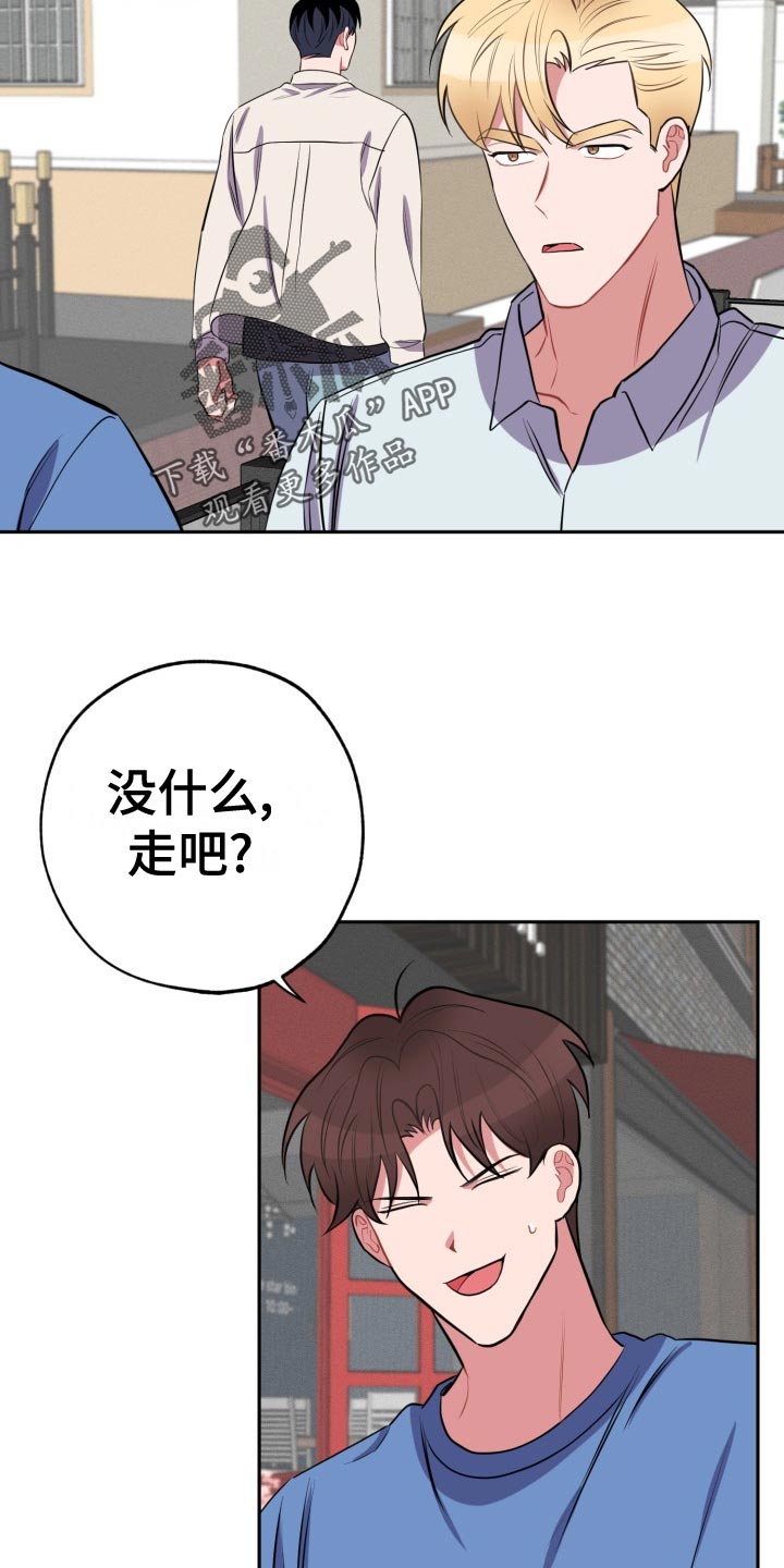 第35章：家里来人2