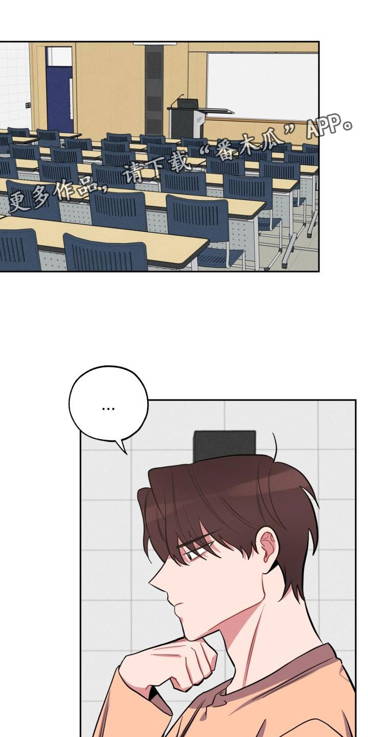 第8章：躲避0