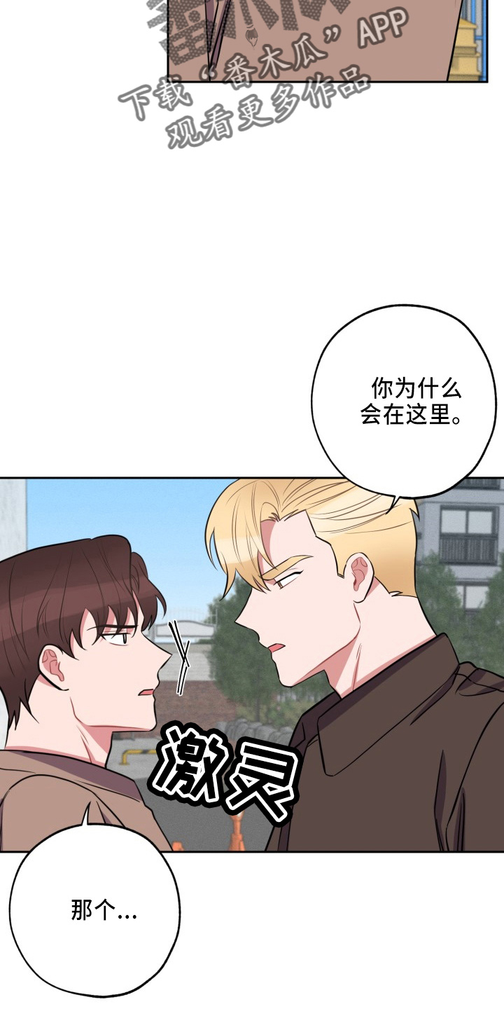 第42章：一起走4